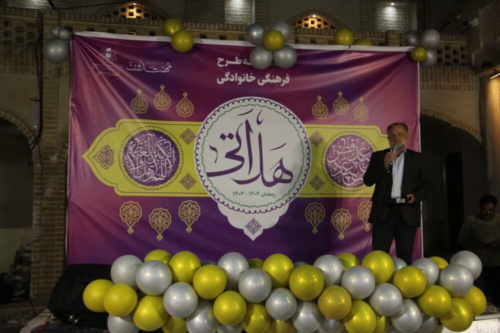 اختتامیه طرح فرهنگی خانوادگی «هَل اتیٰ» در کاشان برگزار شد