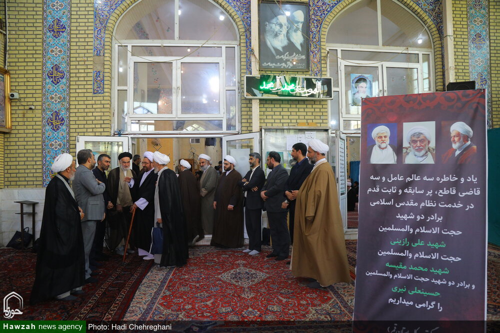 پاسداشت سه قاضی انقلابی در مسجد رفعت قم / قضاوت و خدمت به نظام؛ وجه اشتراک هر سه شخصیت