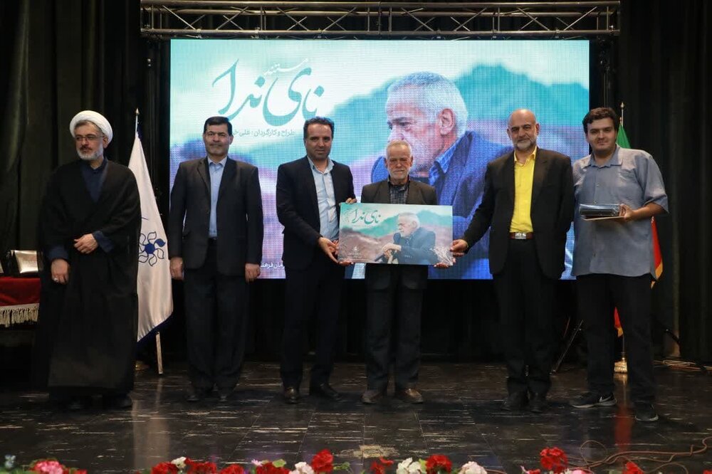 از فعالان و هنرمندان آیینی ویژه برنامه «آوای رمضان» تقدیر شد