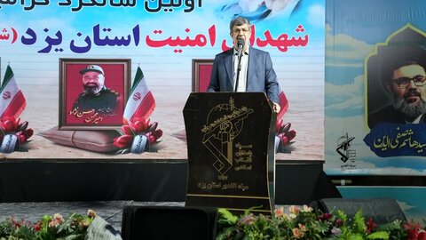 تصاویر/ اولین سالگرد شهدای یزدی حادثه راسک فروردین۱۴۰۳