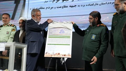 تصاویر/ اولین سالگرد شهدای یزدی حادثه راسک فروردین۱۴۰۳