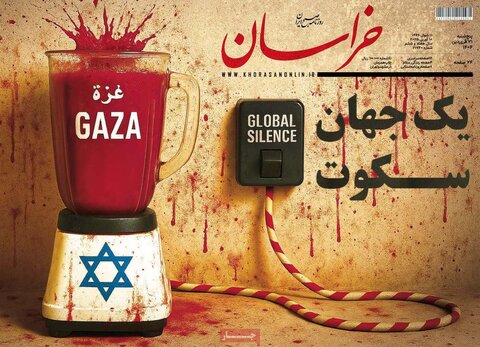 صفحه اول روزنامه‌های پنج شنبه 21 فروردین