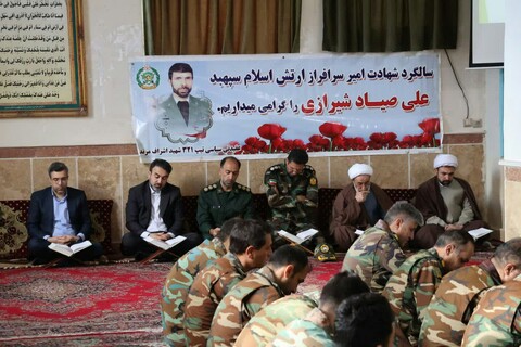 تصاویر/ مراسم گرامیداشت شهید صیاد دل ها در پادگان شهید اشراف مرند