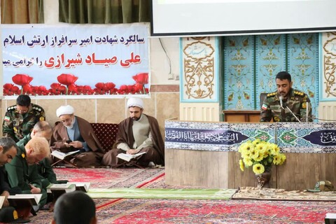 تصاویر/ مراسم گرامیداشت شهید صیاد دل ها در پادگان شهید اشراف مرند