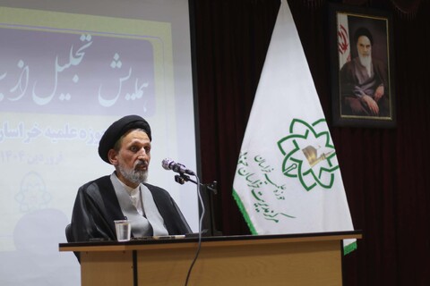 همایش تجلیل از نخبگان و برترین‌های حوزه‌های علمیه استان خراسان جنوبی