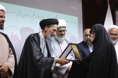 همایش تجلیل از نخبگان و برترین‌های حوزه‌های علمیه استان خراسان جنوبی