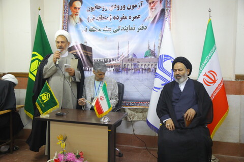 تصاویر / آزمون ورودی روحانیون عمره مفرده