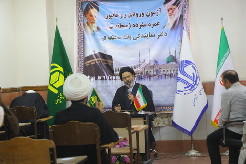 تصاویر / آزمون ورودی روحانیون عمره مفرده