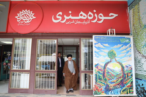 تصاویر/  بازدید نماینده ولی فقیه در آذربایجان غربی از حوزه هنری انقلاب اسلامی استان