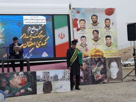 تصاویر/ هفتمین یادواره شهید مدافع حرم سرهنگ پاسدارمهدی دهقان
