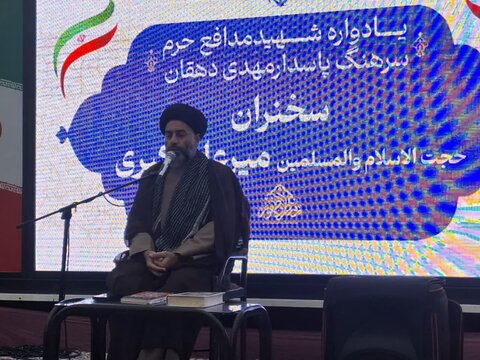 تصاویر/ هفتمین یادواره شهید مدافع حرم سرهنگ پاسدارمهدی دهقان