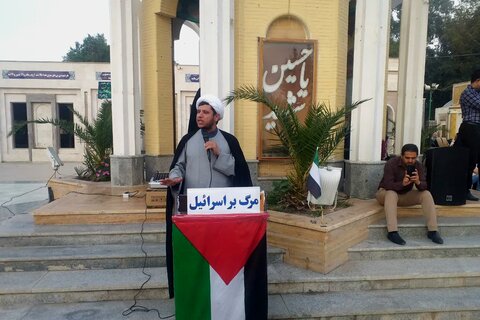 تصاویر/ تجمع حمایت از مردم غزه در بوشهر