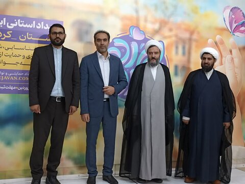 تصاویر/ مراسم جوانی جمعیت در بیجار برگزار شد