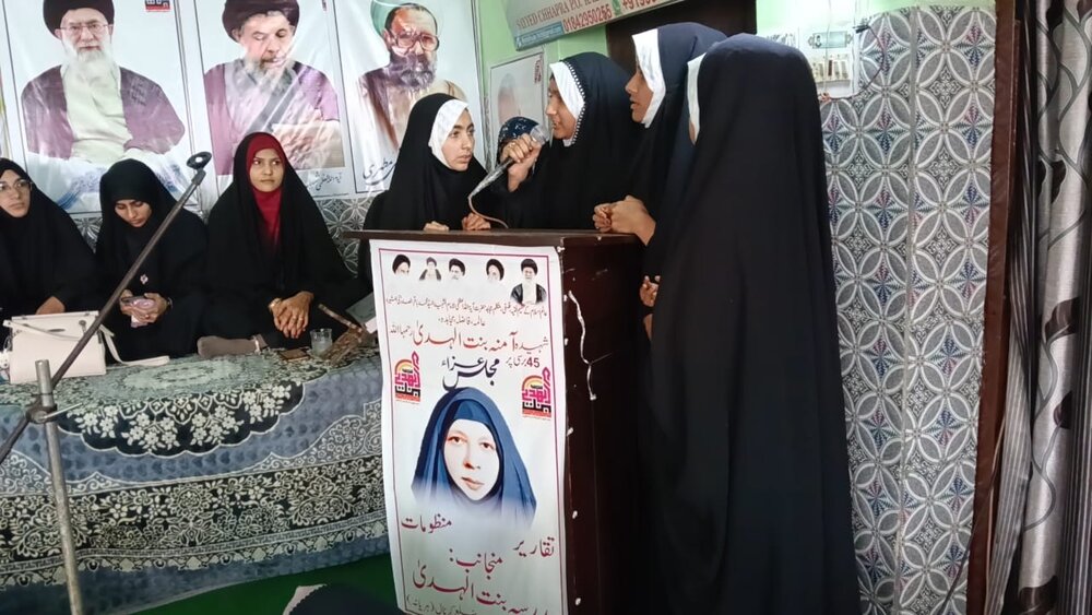 شہیدہ آمنہ بنت الہدیٰ کی حیات، آج کی نسل کے لیے مشعلِ راہ، مقررین