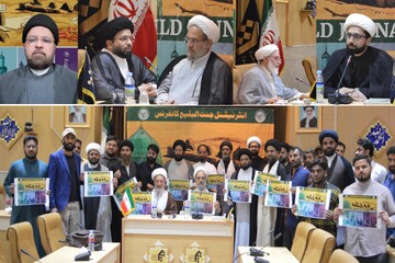 نشست بین‌المللی درخواست بازسازی بقیع در قم برگزار شد