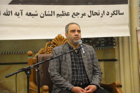 تصاویر / مراسم سالگرد ارتحال آیت الله العظمی بروجردی