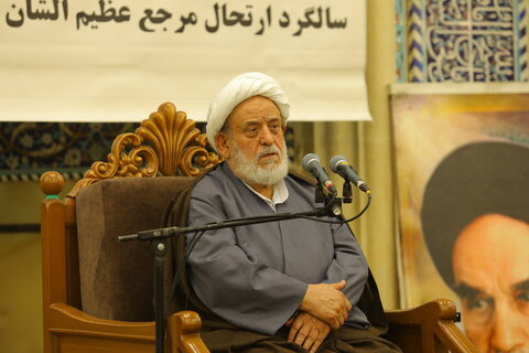 تصاویر / مراسم سالگرد ارتحال آیت الله العظمی بروجردی