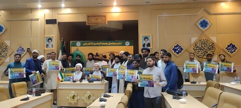 جنت البقیع کانفرنس