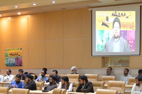 جنت البقیع کانفرنس