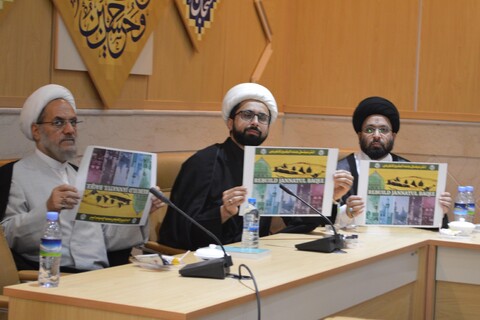 جنت البقیع کانفرنس