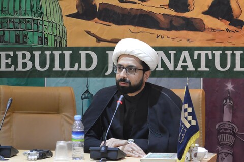 جنت البقیع کانفرنس