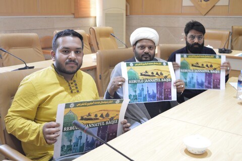 جنت البقیع کانفرنس