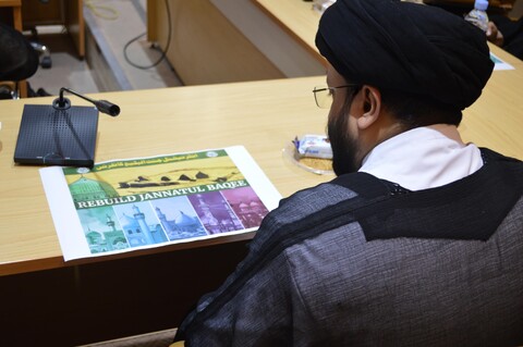 جنت البقیع کانفرنس