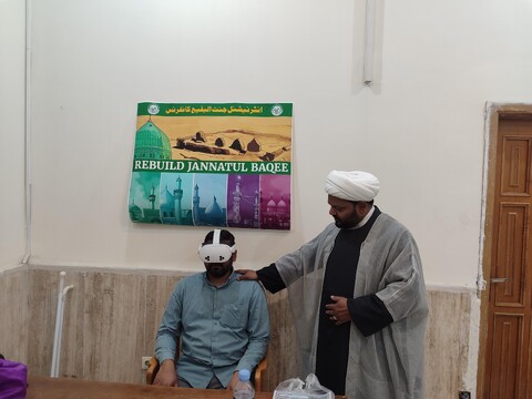 جنت البقیع کانفرنس