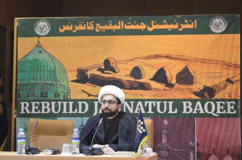 جنت البقیع کانفرنس