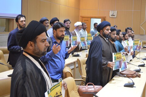 جنت البقیع کانفرنس