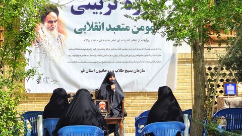 تصاویر/ دوره آموزشی منظومه فکری رهبر معظم انقلاب