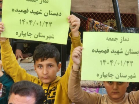 تصاویر/ آیین عبادی سیاسی نماز جمعه چایپاره