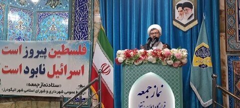 تصاویر اقامه نمازجمعه در الیگودرز