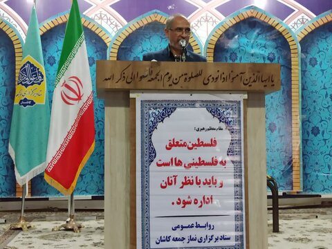 تصاویر/ نمازعبادی سیاسی جمعه کاشان