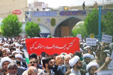 تصاویر / راهپیمایی مردم قم در محکومیت جنایات رژیم صهیونیستی و حمایت از مردم مظلوم غزه