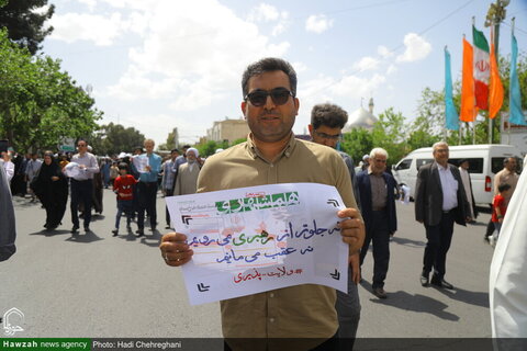 مظاهرات حاشدة في مدينة قم تنديداً بجرائم كيان الاحتلال ودعماً لغزة