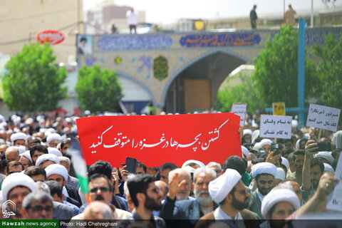 مظاهرات حاشدة في مدينة قم تنديداً بجرائم كيان الاحتلال ودعماً لغزة