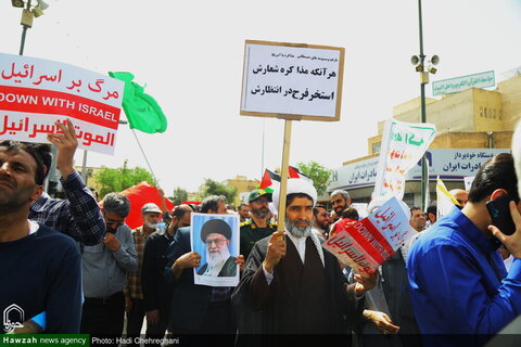 مظاهرات حاشدة في مدينة قم تنديداً بجرائم كيان الاحتلال ودعماً لغزة