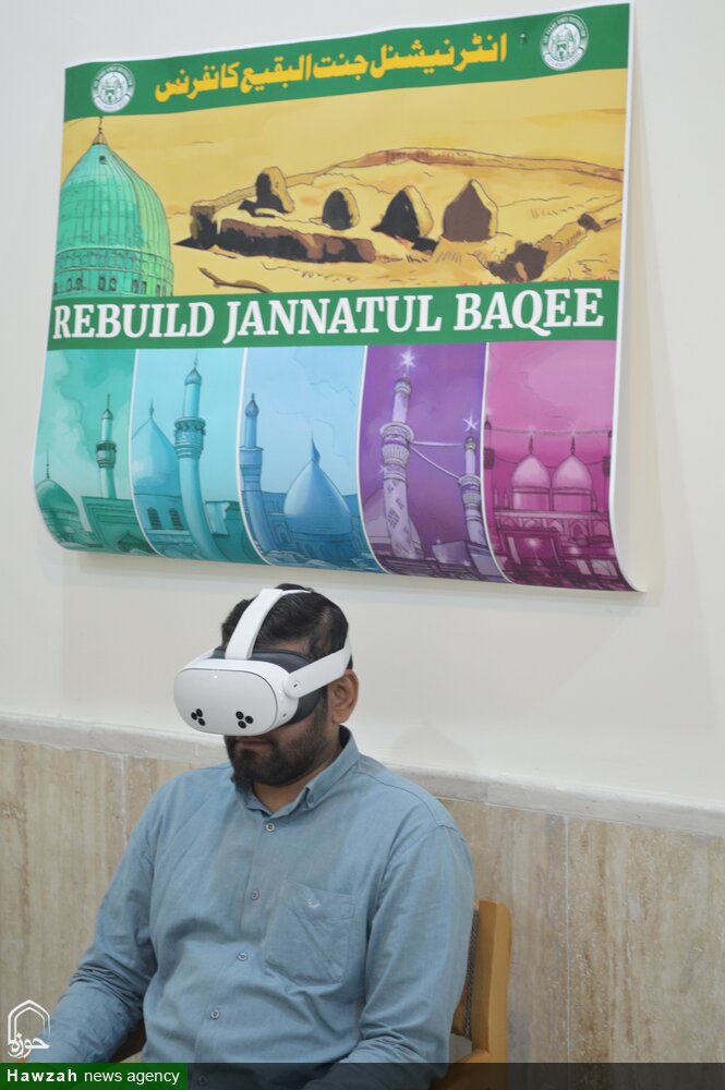Qum şəhərində Bəqi qəbiristanlığının bərpası tələbi ilə bağlı beynəlxalq konfrans keçirildi.
