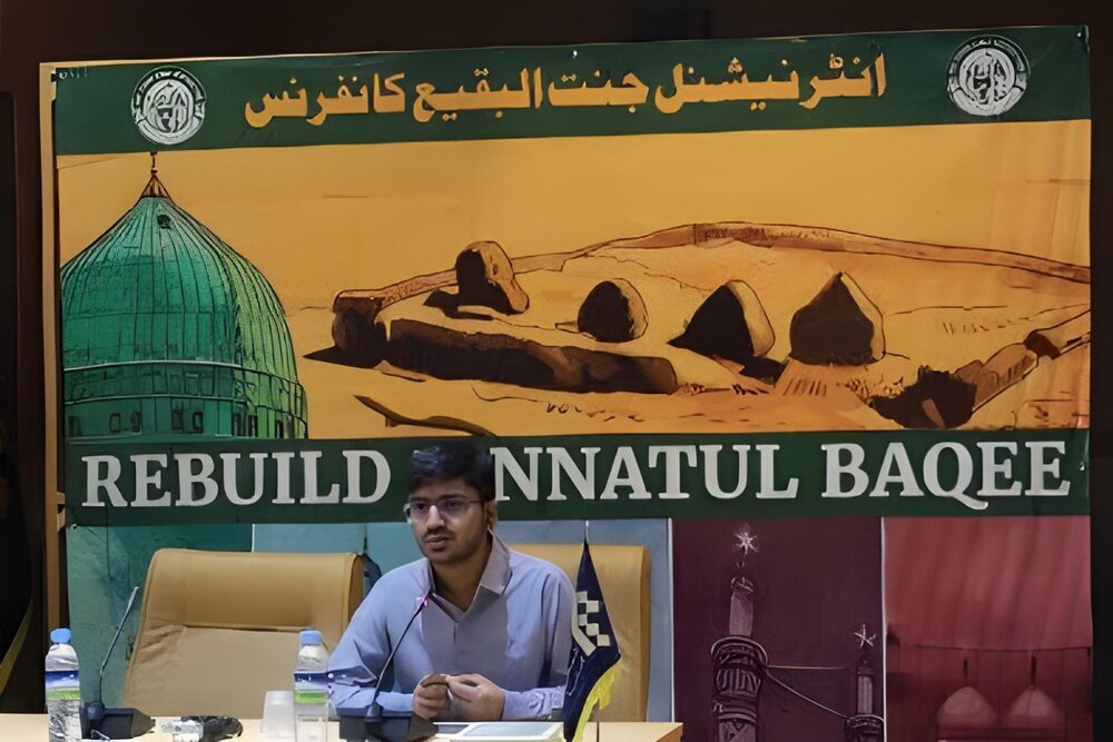 انعقاد مؤتمر دولي في مدينة قم للمطالبة بإعادة بناء مقبرة البقيع