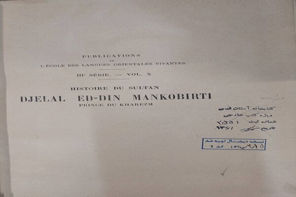 Imam Reza holy shrine's center library preserves 175- year- old- French book