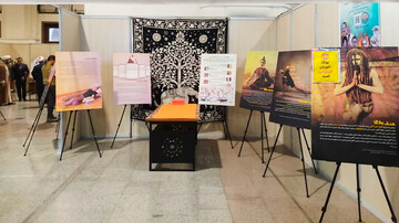 غرفه «سراب معنویت» پیشگام در نقد معنویت‌های نوظهور