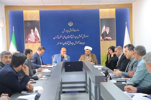 برگزاری نخستین جلسه شورای آموزش‌ وپرورش اسلامشهر با حضور امام‌جمعه