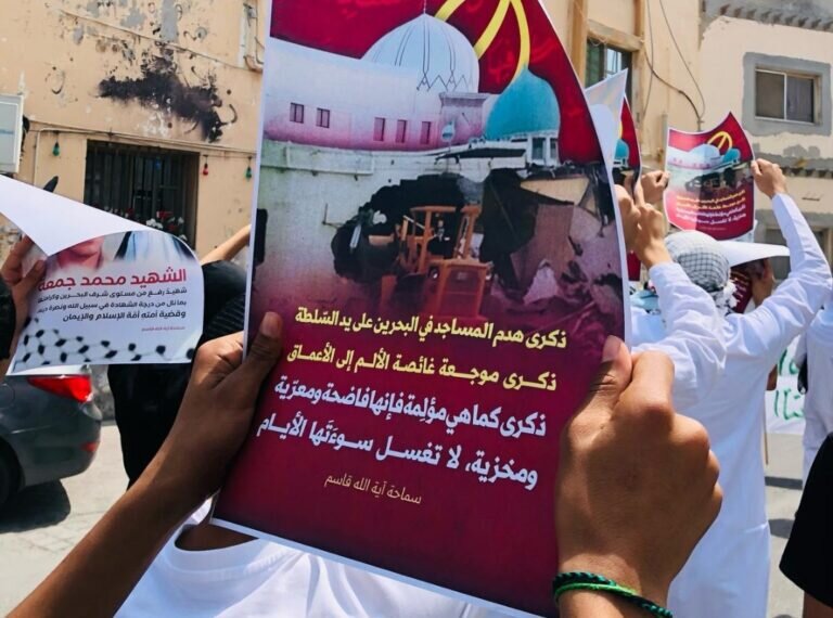 السّلطات البحرينيّة تمنع المواطنين الشّيعة من أداء صلاة الجُمعة وتقمع تظاهرات تضامنيّة مع غزّة + صور