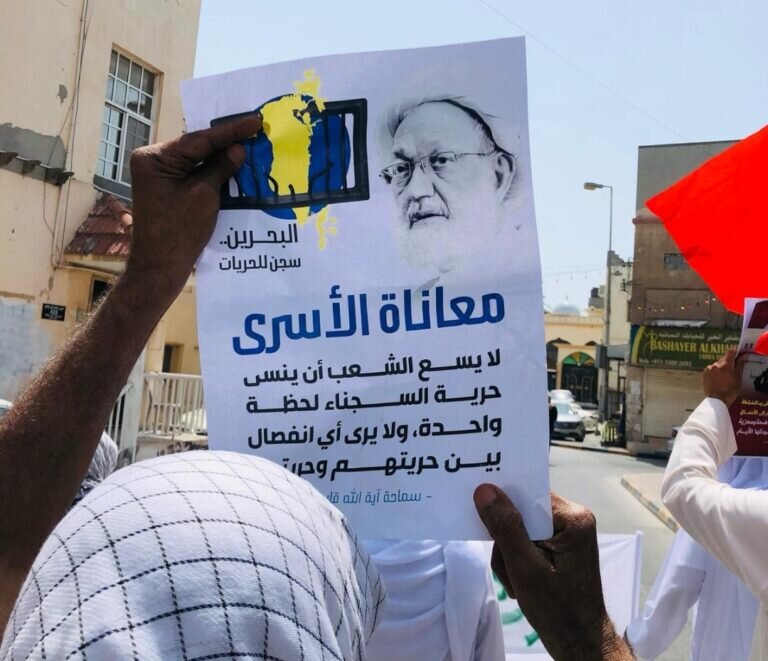 السّلطات البحرينيّة تمنع المواطنين الشّيعة من أداء صلاة الجُمعة وتقمع تظاهرات تضامنيّة مع غزّة + صور