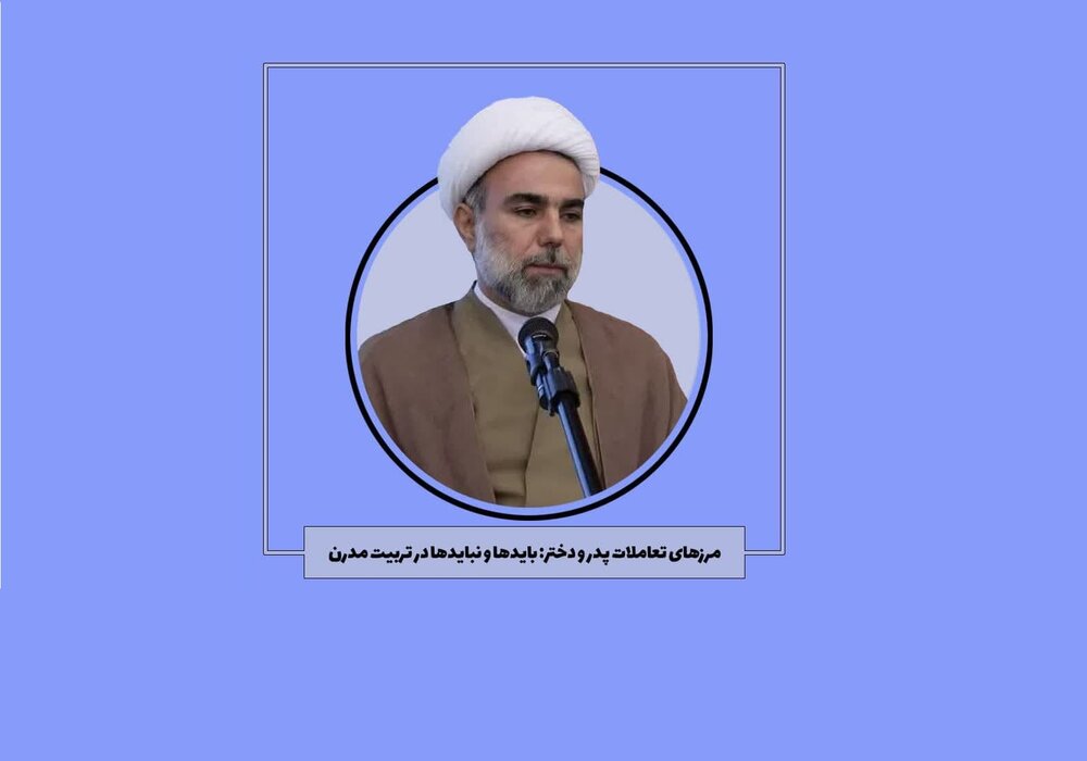 با آرایش دختران نوجوان چه کنیم؟