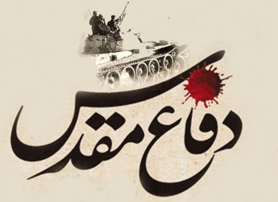 شهرستان کنگان در عرصه‌های دفاع مقدس پیشتاز است