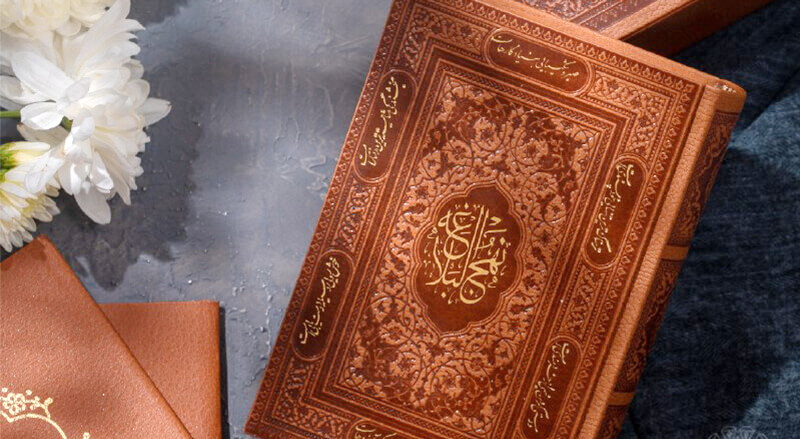 تربیت ۱۵۰ مدرس متخصص نهج البلاغه در اصفهان
