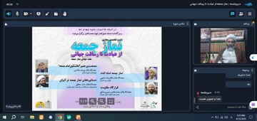  نماز جمعه پایگاهی برای هم‌گرایی ملی و جهادی است