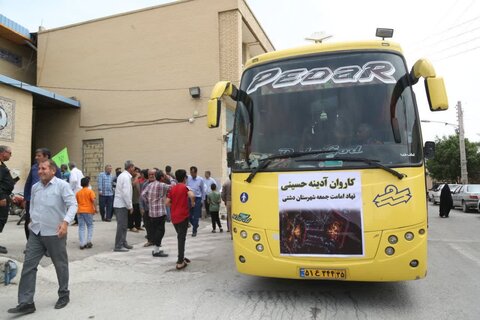 تصاویر/ اعزام کاروان آدینه حسینی خورموج به کربلای معلی